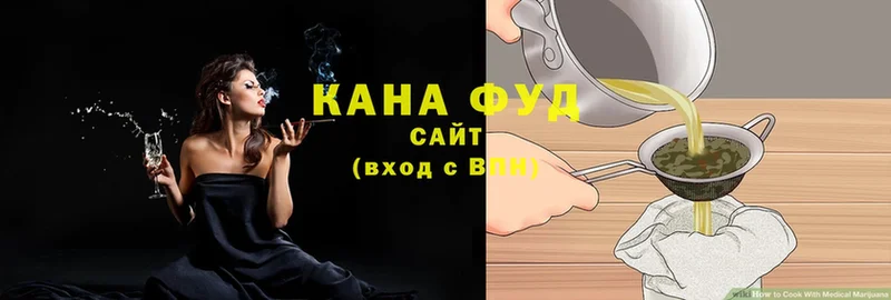 Еда ТГК конопля  Ирбит 