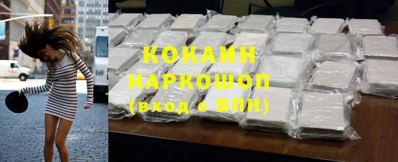 Cocaine VHQ  продажа наркотиков  Ирбит 