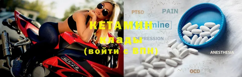 хочу наркоту  Ирбит  Кетамин ketamine 