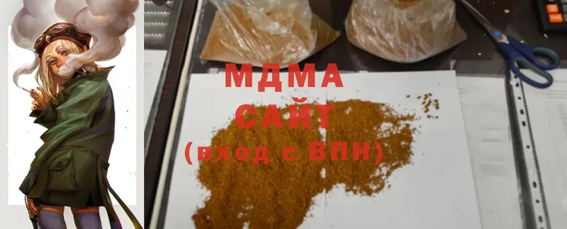 MDMA crystal  Ирбит 